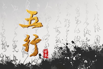 万年历算命,万年历,黄道吉日万年历大全