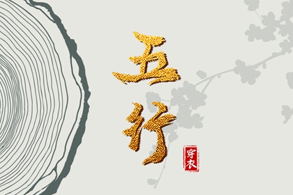 今日黄历... 黄历年 2026老黄历